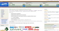 Desktop Screenshot of infowave.ru